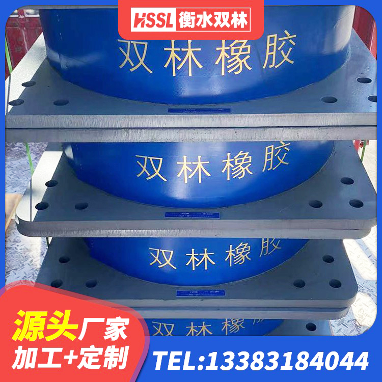 滦州市建筑铅芯夹层橡胶隔震支座 滦州市LRB橡胶隔震支座600 滦州市J4Q铅芯橡胶隔震支座生产厂家 滦州市橡胶隔震支座厂商厂家 - 第7张
