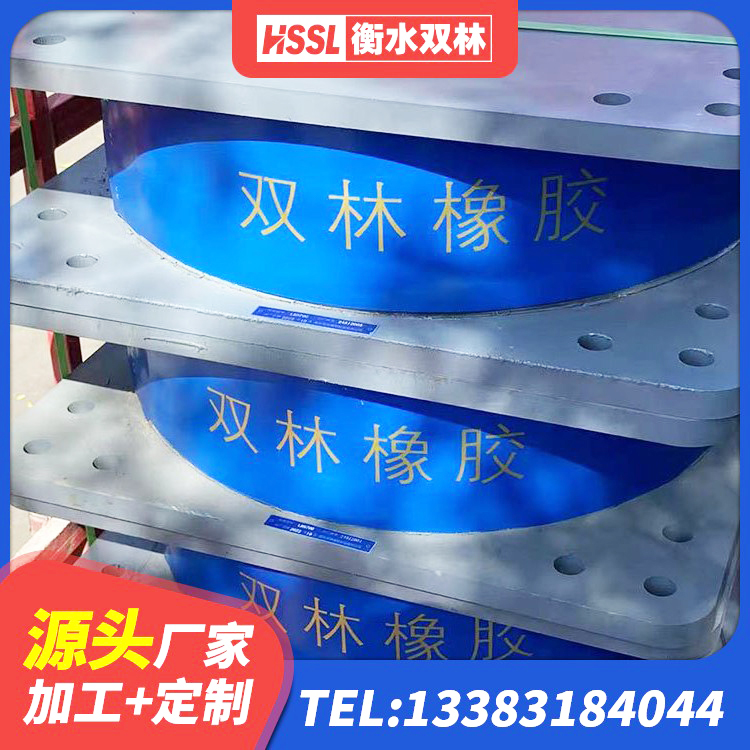 滦州市建筑铅芯夹层橡胶隔震支座 滦州市LRB橡胶隔震支座600 滦州市J4Q铅芯橡胶隔震支座生产厂家 滦州市橡胶隔震支座厂商厂家 - 第6张