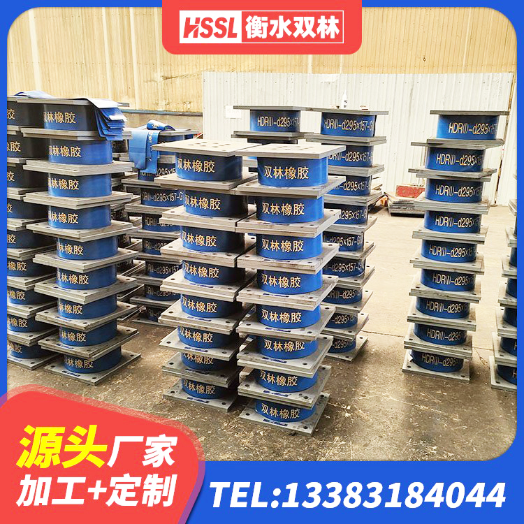 滦州市HDR600支座源头工厂 滦州市LRB500-II型橡胶隔震支座厂家 滦州市建筑防震支座LRB700 滦州市隔震支座装置报价 - 第1张