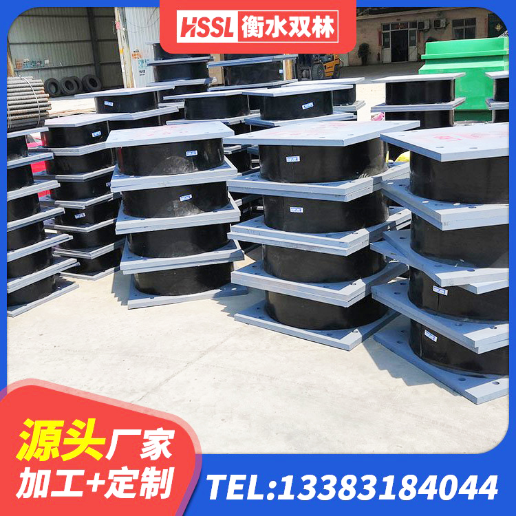 滦州市钢结构隔震支座厂家电话 滦州市HDR1200高阻尼橡胶支座多少钱 滦州市LNR800隔震支座什么价格 滦州市隔震支座商家源头工厂 - 第1张