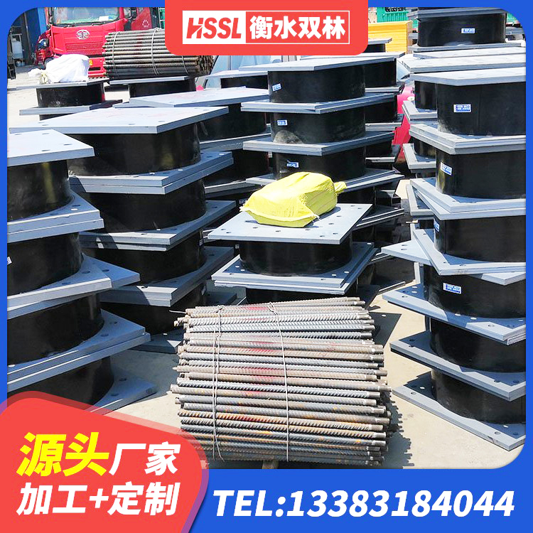 滦州市铅芯叠层橡胶隔震支座厂家电话 滦州市建筑抗震式隔震支座定制生产厂家 滦州市水平力分散型橡胶支座 滦州市铅芯叠层隔震支座多少钱 - 第1张