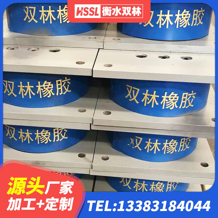 滦州市LNR1200橡胶隔震支座源头工厂 滦州市LRB700橡胶隔震支座 滦州市LNR水平力分散型隔震支座源头工厂 滦州市建筑橡胶抗震支座厂商厂家 - 第3张