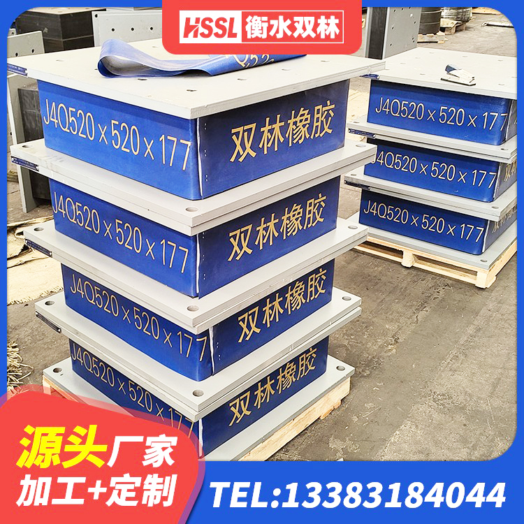滦州市铅芯叠层橡胶隔震支座厂家电话 滦州市建筑抗震式隔震支座定制生产厂家 滦州市水平力分散型橡胶支座 滦州市铅芯叠层隔震支座多少钱 - 第3张