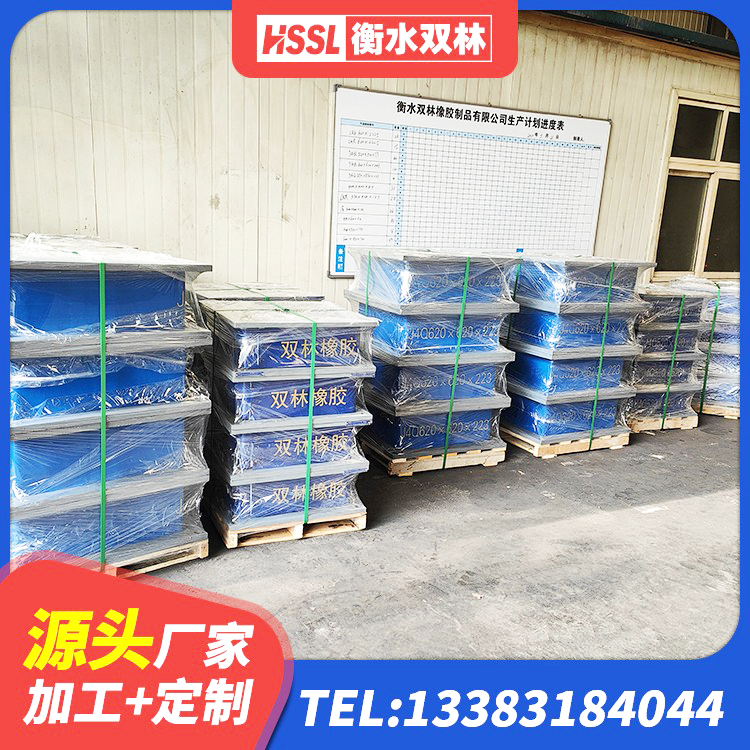 滦州市LNR1000天然橡胶隔震支座什么价格 滦州市HDR型高阻尼橡胶隔震支座厂家 滦州市橡胶隔震支座LNR800生产厂家 滦州市LNR1200天然橡胶支座 - 第4张