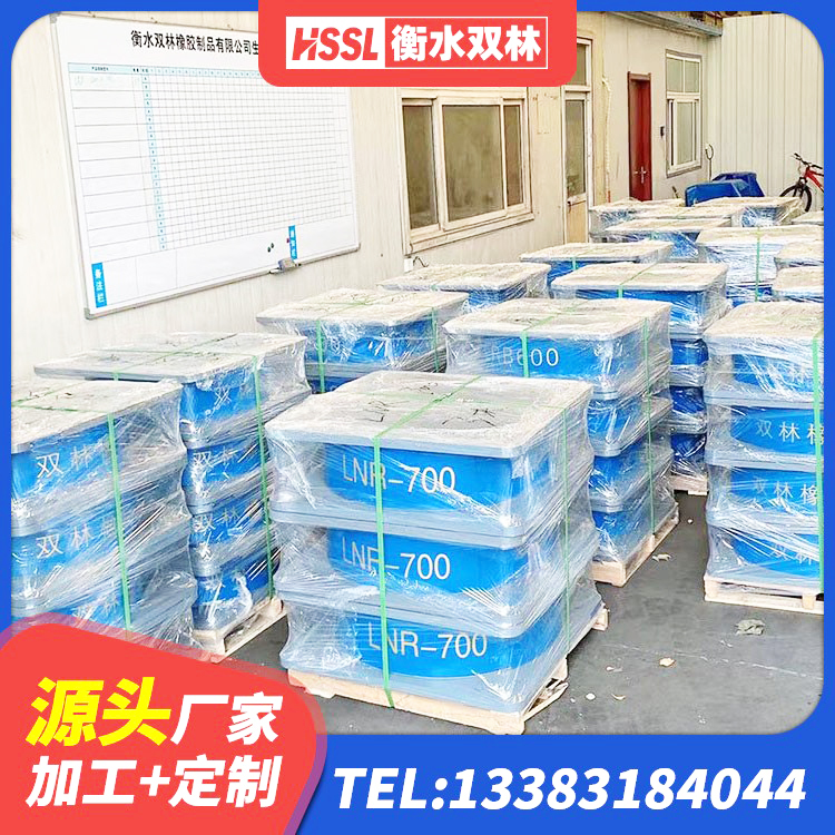 滦州市建筑铅芯隔震支座(LRB)厂家 滦州市LNR1400天然隔震支座厂家电话 滦州市建筑高阻尼支座HDR 滦州市LNR800天然橡胶隔震支座源头工厂 - 第4张
