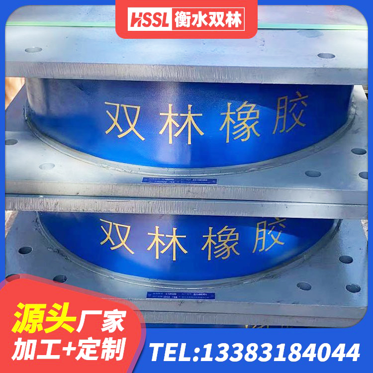 滦州市HDR高阻尼减隔震支座厂家 滦州市水平分散型隔震支座厂家 滦州市建筑铅芯橡胶抗震支座源头工厂 滦州市LNR系列水平分散型橡胶隔震支座生产厂家 - 第1张