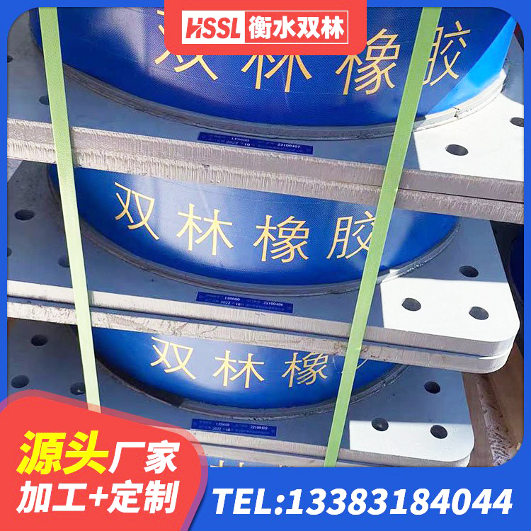 滦州市建筑铅芯隔震支座LRB900厂家 滦州市HDR500橡胶隔震支座厂家 滦州市LNR橡胶隔震支座1300(II型)生产厂家 滦州市橡胶型隔震支座厂家 - 第3张