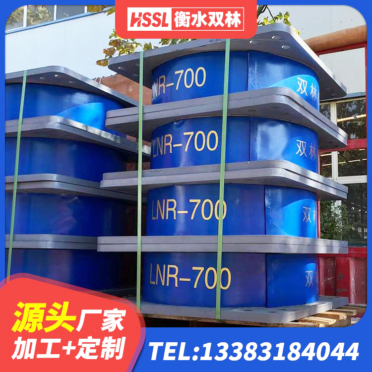 滦州市建筑铅芯隔震支座(LRB)厂家 滦州市LNR1400天然隔震支座厂家电话 滦州市建筑高阻尼支座HDR 滦州市LNR800天然橡胶隔震支座源头工厂 - 第2张