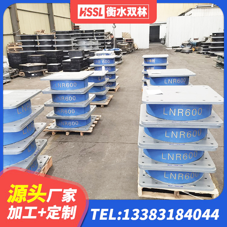 滦州市LRB1100隔震支座什么价格 滦州市减振隔震支座生产厂家 滦州市LRB500铅芯支座什么价格 滦州市LNR500天然隔震支座厂家 - 第4张