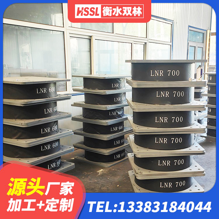 滦州市HDR600支座源头工厂 滦州市LRB500-II型橡胶隔震支座厂家 滦州市建筑防震支座LRB700 滦州市隔震支座装置报价 - 第2张