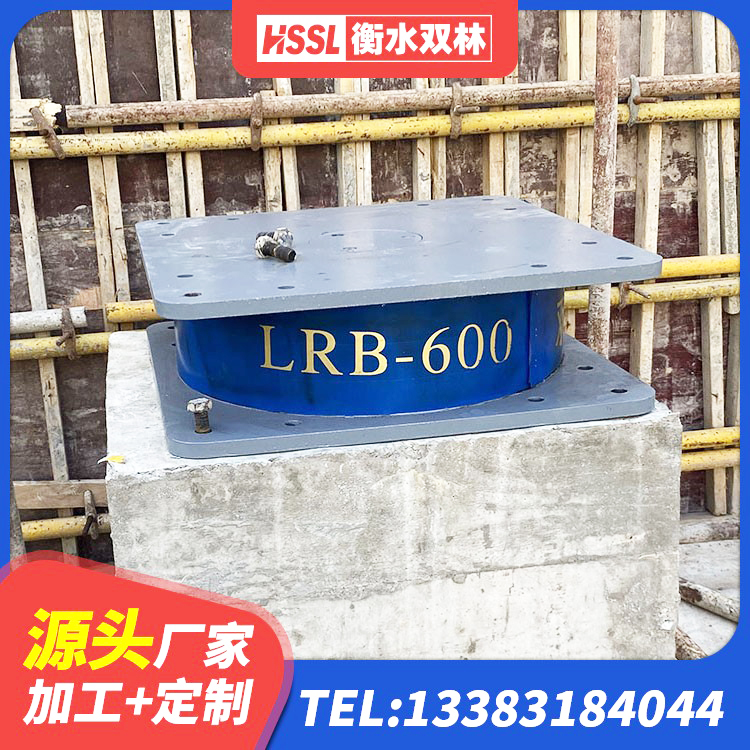 滦州市HDR600支座源头工厂 滦州市LRB500-II型橡胶隔震支座厂家 滦州市建筑防震支座LRB700 滦州市隔震支座装置报价 - 第10张