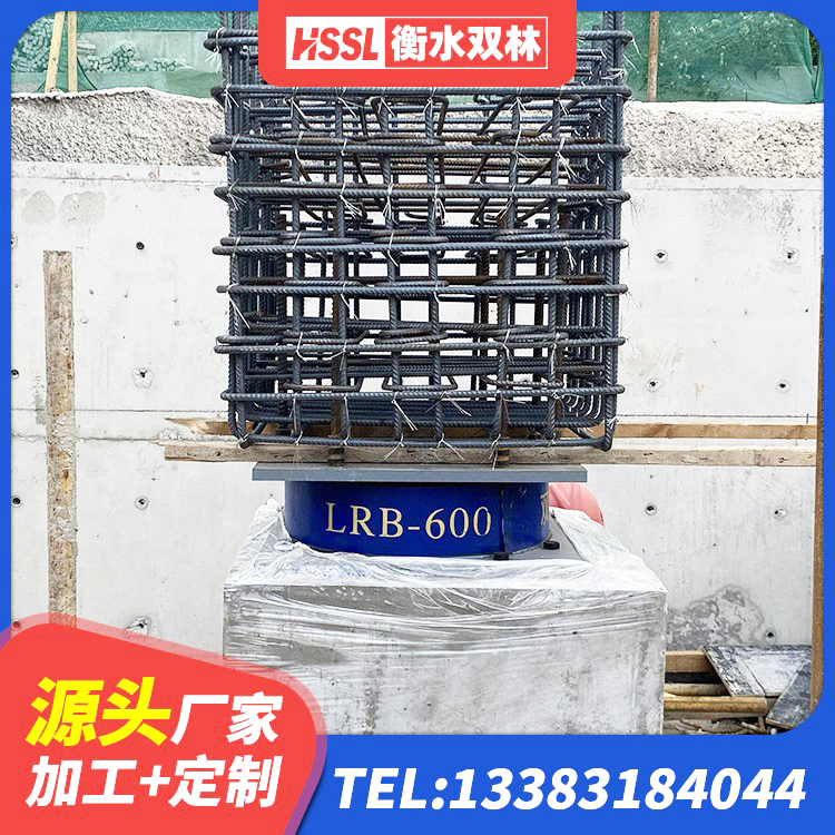 滦州市水平分散力隔震支座厂家电话 滦州市钢结构建筑厂房抗震支座厂家 滦州市高阻尼橡胶隔震支座生产厂家 滦州市高阻尼HDR橡胶隔震支座厂家电话 - 第9张