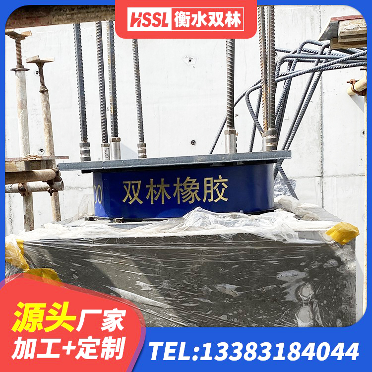 滦州市建筑铅芯隔震支座(LRB)厂家 滦州市LNR1400天然隔震支座厂家电话 滦州市建筑高阻尼支座HDR 滦州市LNR800天然橡胶隔震支座源头工厂 - 第8张