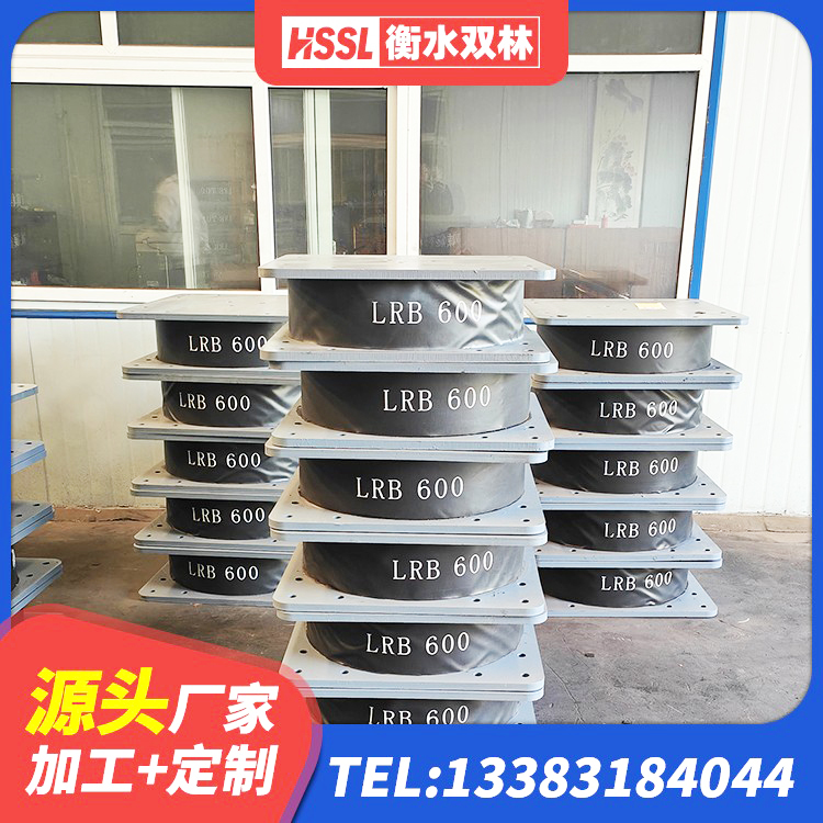 滦州市LRB1300橡胶隔震支座源头工厂 滦州市LNRD-300建筑橡胶隔震支座生产厂家 滦州市钢结构建筑厂房抗震支座源头工厂 滦州市楼梯叠层橡胶隔震支座生产厂家 - 第6张