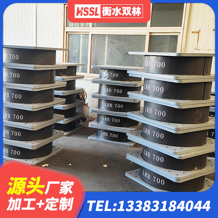滦州市LRB1100隔震支座什么价格 滦州市减振隔震支座生产厂家 滦州市LRB500铅芯支座什么价格 滦州市LNR500天然隔震支座厂家 - 第1张