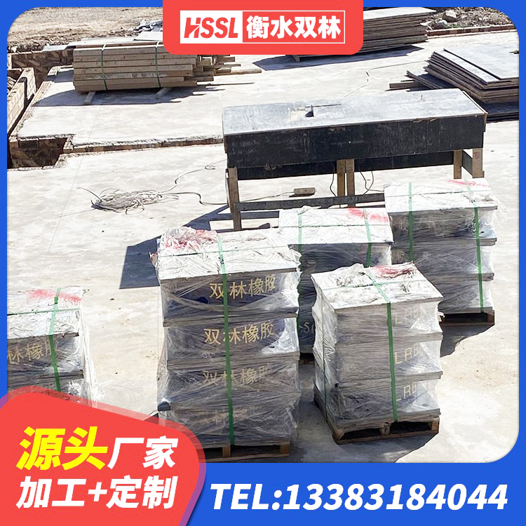 滦州市建筑水平力分散隔震支座厂家 滦州市有铅芯隔震支座厂家 滦州市建筑抗震支座工厂厂家 滦州市水平分散型橡胶支座 - 第8张