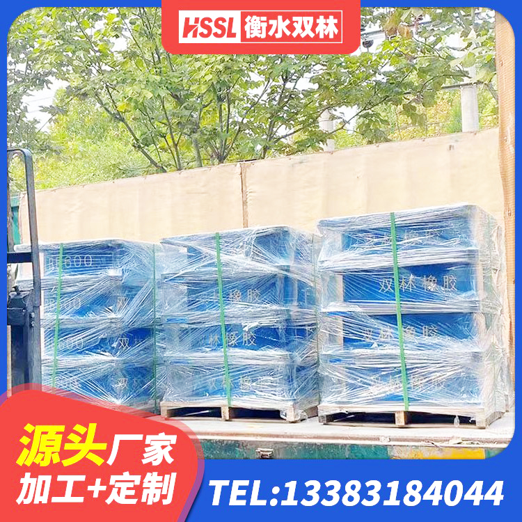滦州市房屋建筑支座生产厂家 滦州市HDR300隔震支座生产厂家 滦州市建筑固定型抗震支座工厂源头工厂 滦州市建筑高阻尼隔震支座JHDR600生产厂家 - 第5张