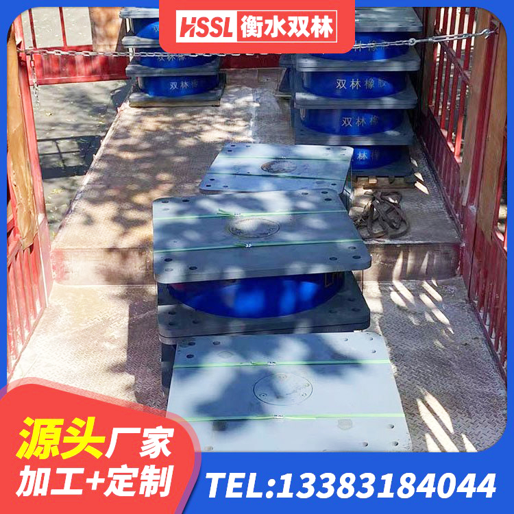 滦州市LRB1100隔震支座什么价格 滦州市减振隔震支座生产厂家 滦州市LRB500铅芯支座什么价格 滦州市LNR500天然隔震支座厂家 - 第5张