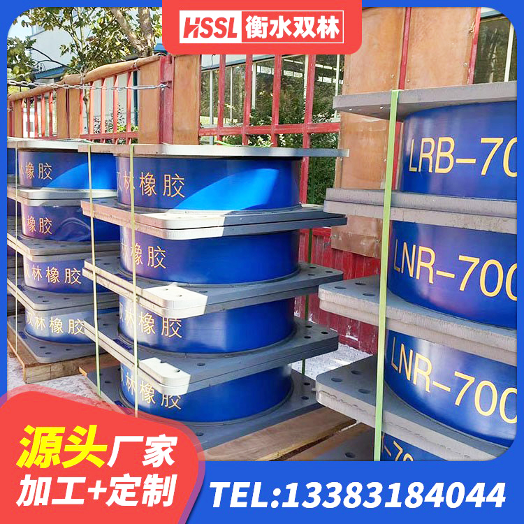 滦州市LRB1300橡胶隔震支座源头工厂 滦州市LNRD-300建筑橡胶隔震支座生产厂家 滦州市钢结构建筑厂房抗震支座源头工厂 滦州市楼梯叠层橡胶隔震支座生产厂家 - 第1张