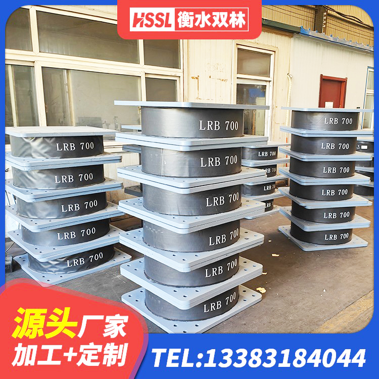滦州市HDR600支座源头工厂 滦州市LRB500-II型橡胶隔震支座厂家 滦州市建筑防震支座LRB700 滦州市隔震支座装置报价 - 第6张