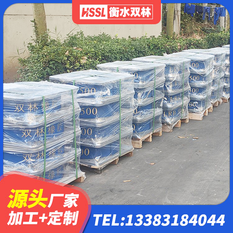 滦州市LRB1100隔震支座什么价格 滦州市减振隔震支座生产厂家 滦州市LRB500铅芯支座什么价格 滦州市LNR500天然隔震支座厂家 - 第2张