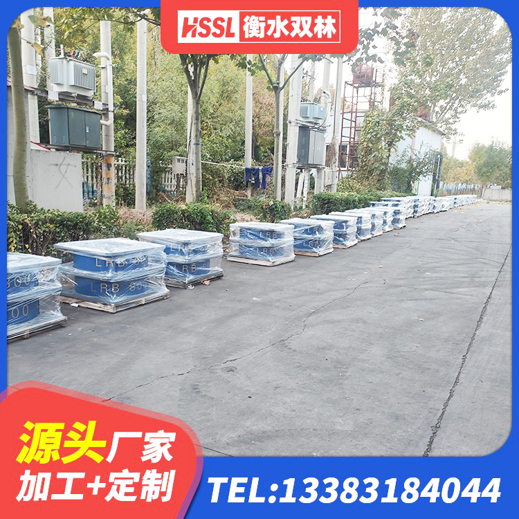 滦州市水平分散力隔震支座厂家电话 滦州市钢结构建筑厂房抗震支座厂家 滦州市高阻尼橡胶隔震支座生产厂家 滦州市高阻尼HDR橡胶隔震支座厂家电话 - 第2张