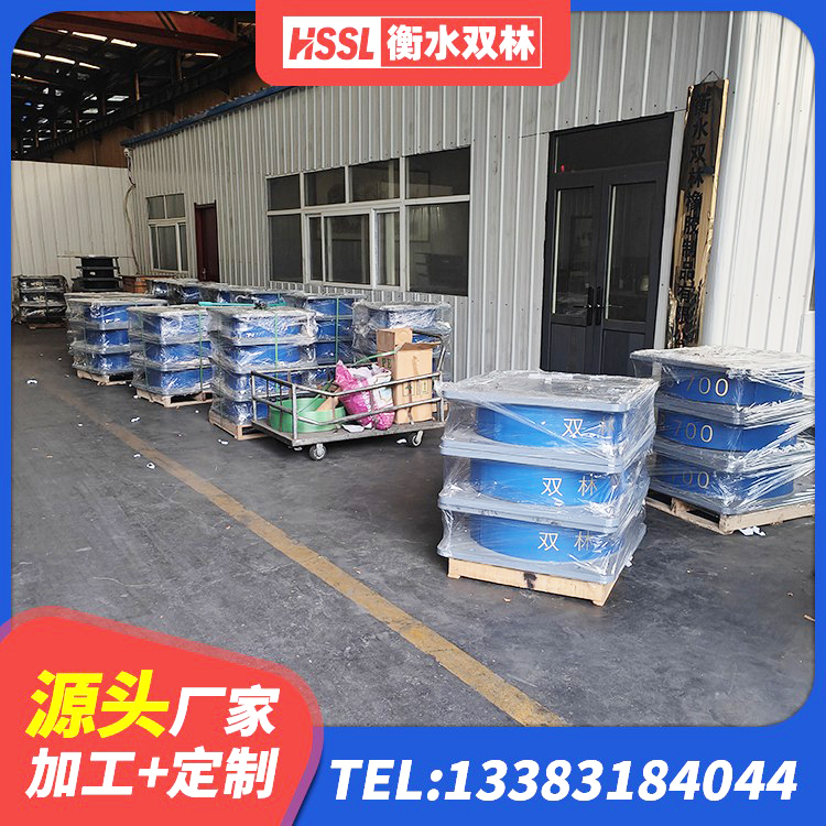 滦州市水平分散力隔震支座厂家电话 滦州市钢结构建筑厂房抗震支座厂家 滦州市高阻尼橡胶隔震支座生产厂家 滦州市高阻尼HDR橡胶隔震支座厂家电话 - 第3张