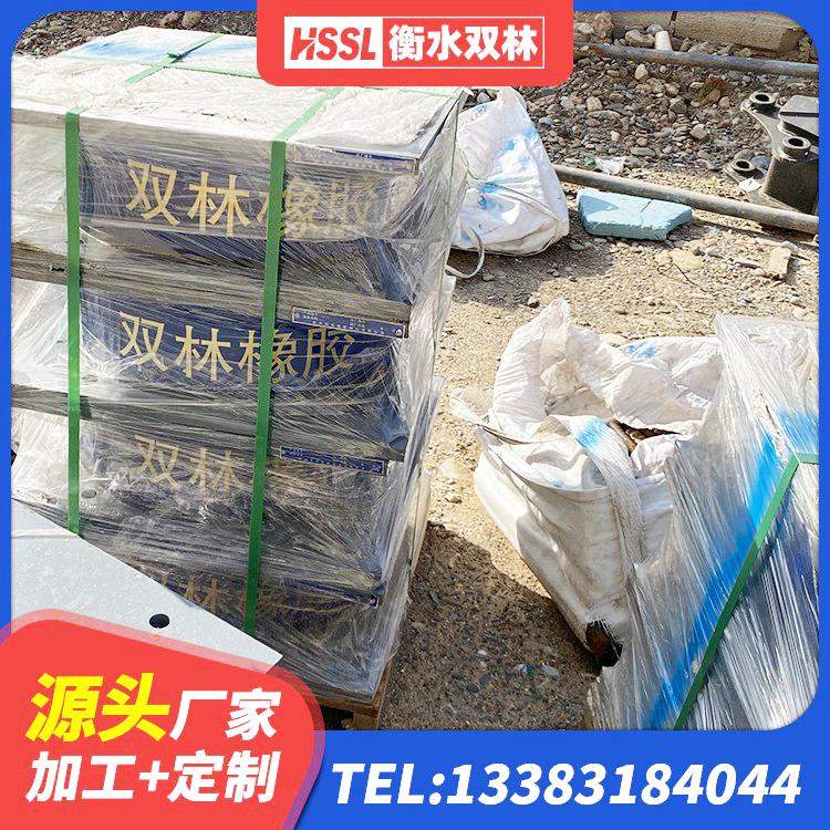 滦州市叠层橡胶隔震支座 滦州市橡胶减隔震支座厂家 滦州市LRB铅芯隔震支座什么价格 滦州市建筑矩形铅芯橡胶隔震支座生产厂家 - 第2张