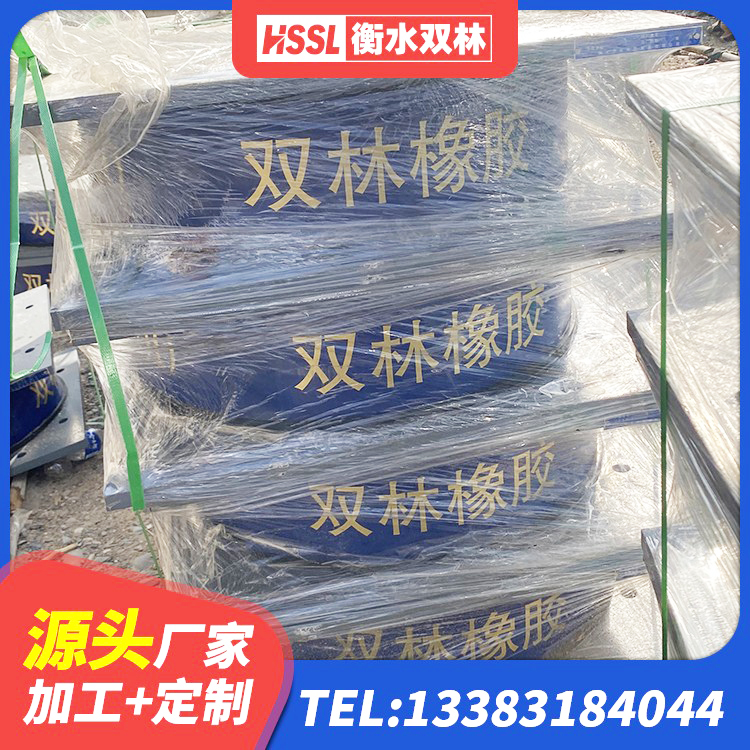 滦州市LNR橡胶隔震支座400(II型)源头工厂 滦州市LNR1300天然橡胶隔震支座厂家 滦州市建筑支座生产厂家 滦州市LNR1100天然橡胶支座厂家电话 - 第6张